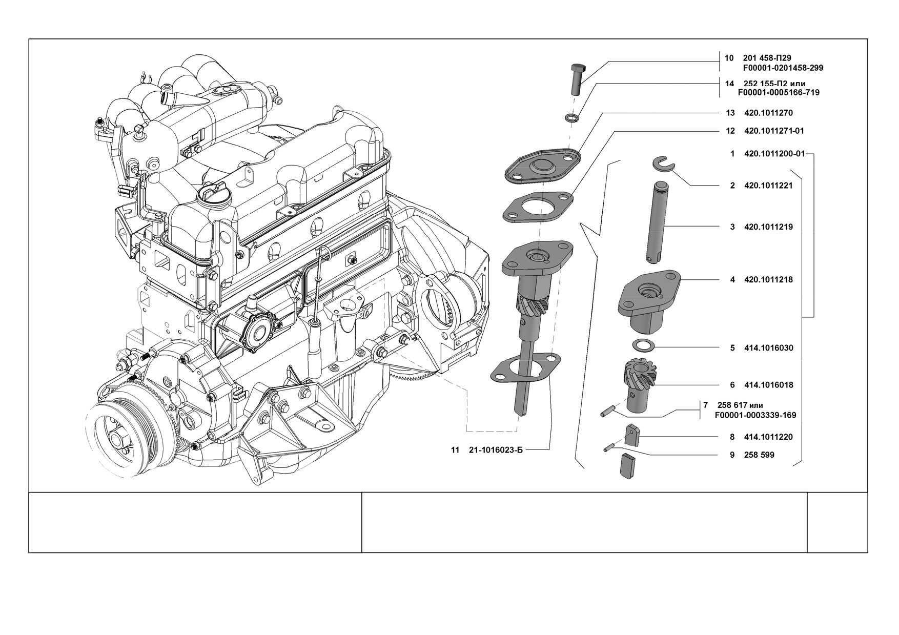 Двигатель умз-417. механизм газораспределения.