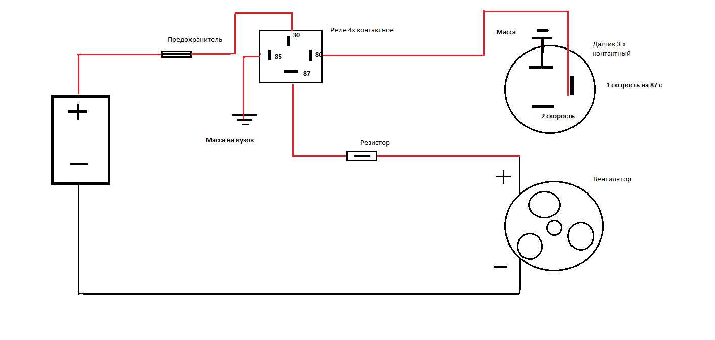 Как подключить вентилятор охлаждения через реле схема подключения