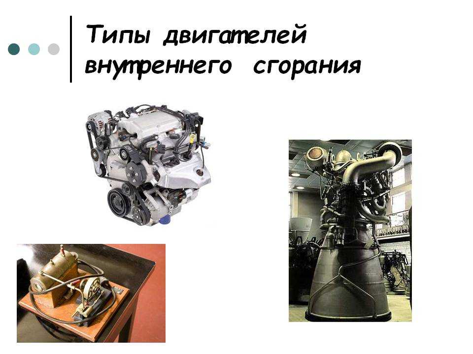 Двигатели судовые: типы, характеристики, обслуживание :: syl.ru