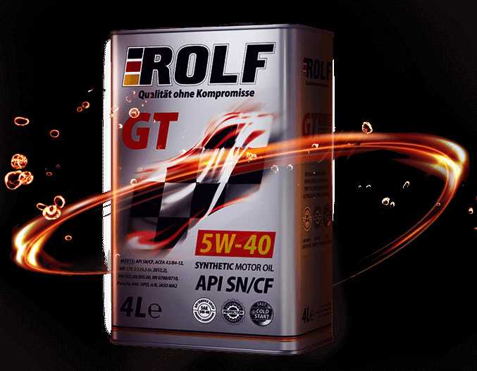Моторное масло rolf gt 5w40 отзывы - моторные масла - первый независимый сайт отзывов россии