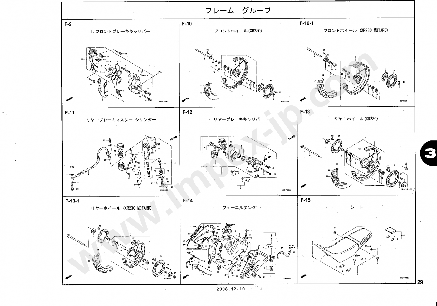Xr 400 — мотоэнциклопедия