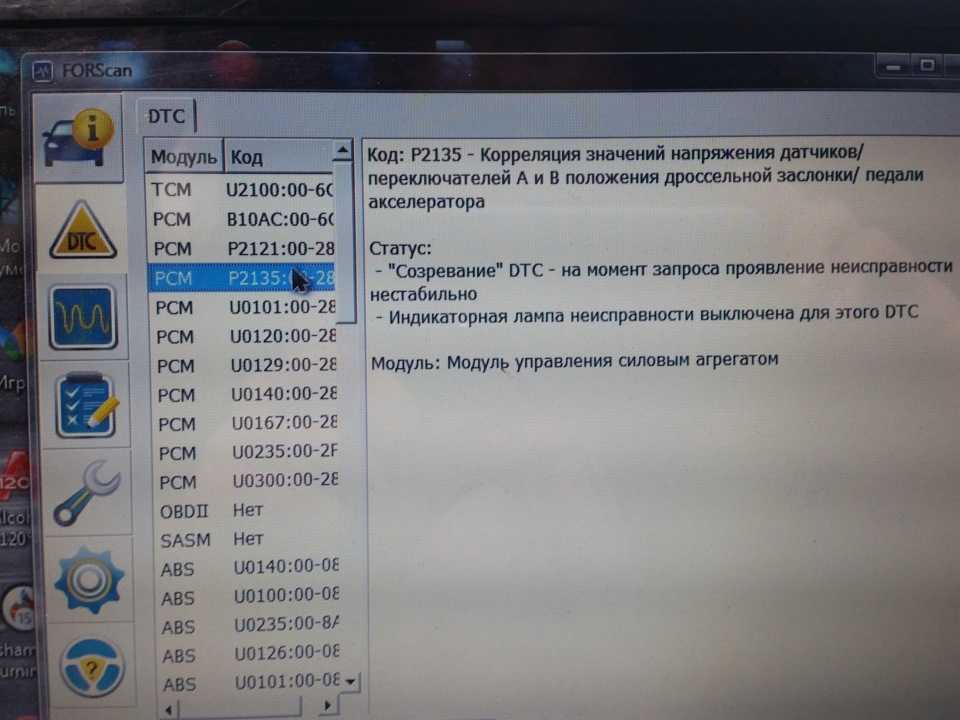 Киа рио расшифровка кодов ошибок: р0420, p0011, p2188, р2191, р0300, р0339 — auto-self.ru
