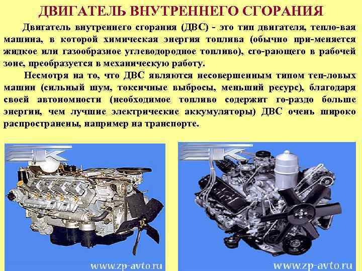 Двигатель змз-410400 уаз аи-76 96 л.с. № змз екб id#4401619