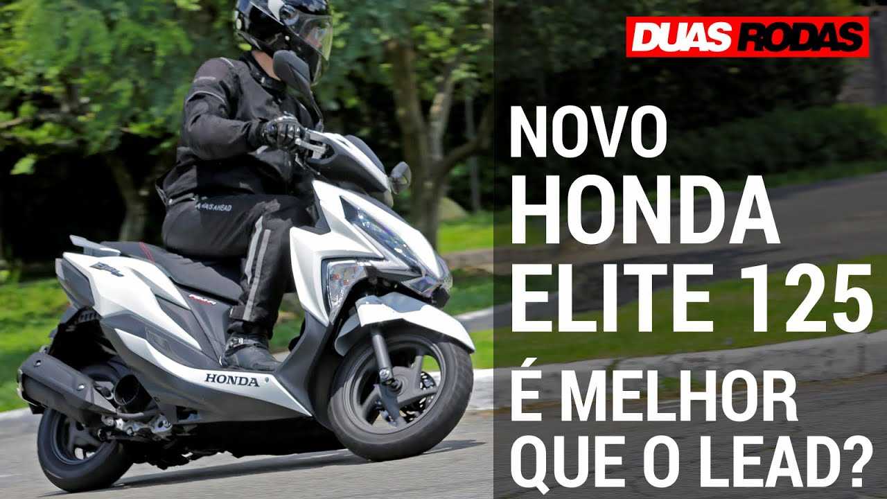 Honda elite