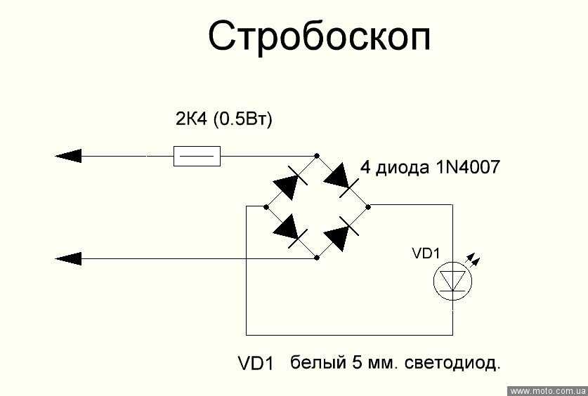 Схема стробоскопа на светодиодах