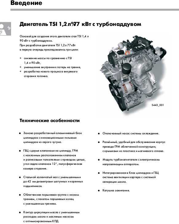 Двигатель cbzb volkswagen, scoda, seat, audi, технические характеристики, какое масло лить, ремонт двигателя cbzb, доработки и тюнинг, схема устройства, рекомендации по обслуживанию