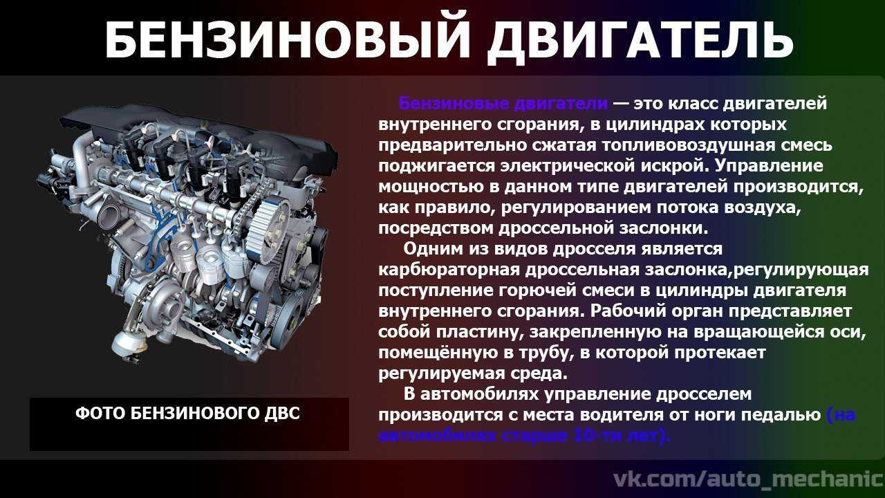 Основные характеристики двигателей N62 Обслуживание силовых агрегатов Разновидности моторов и их применяемость