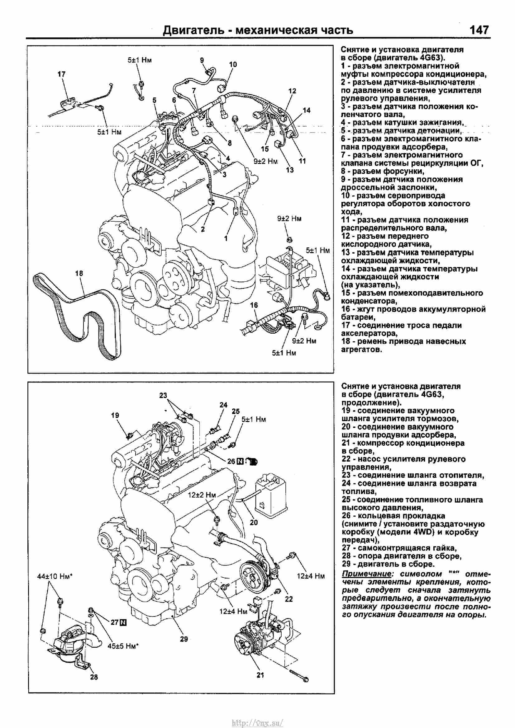 Двигатель 4g63: тюнинг и технические характеристики