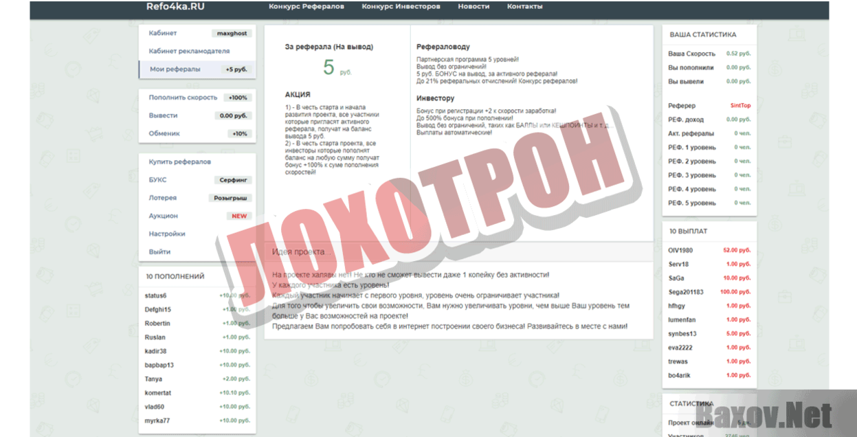 Стоп лист карта тинькофф