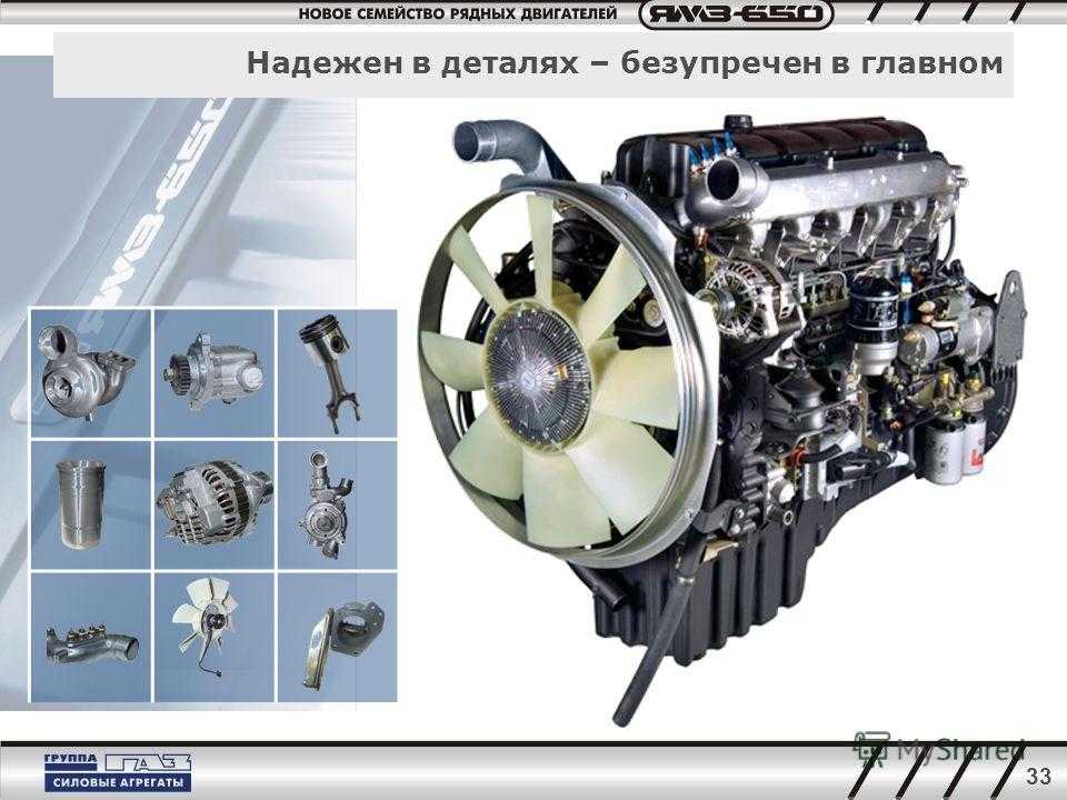 Основные параметры и характеристики двигателей ямз-650, ямз-6501, ямз-6502