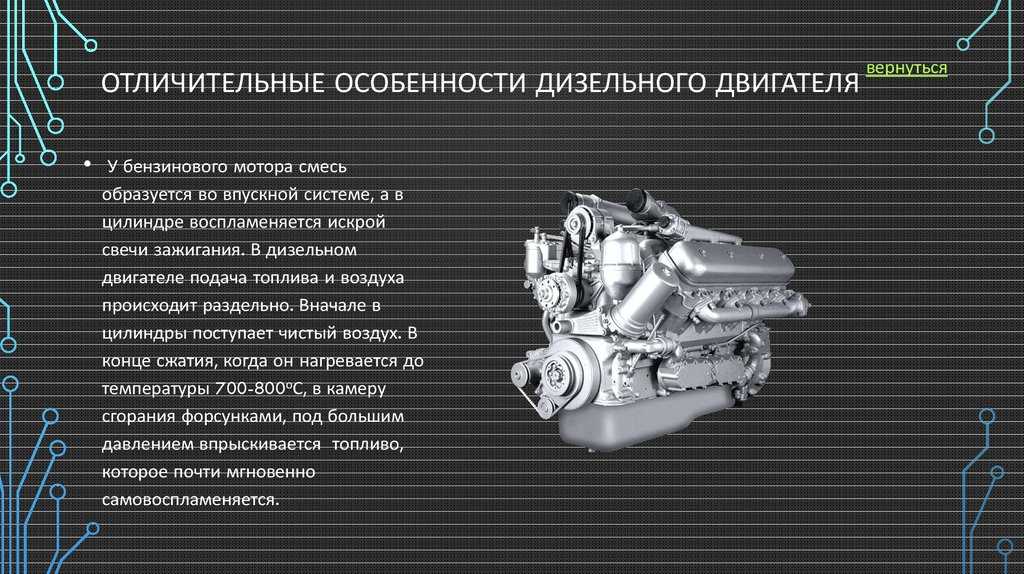 Что такое mpi двигатель: особенности и отличия от других моторов