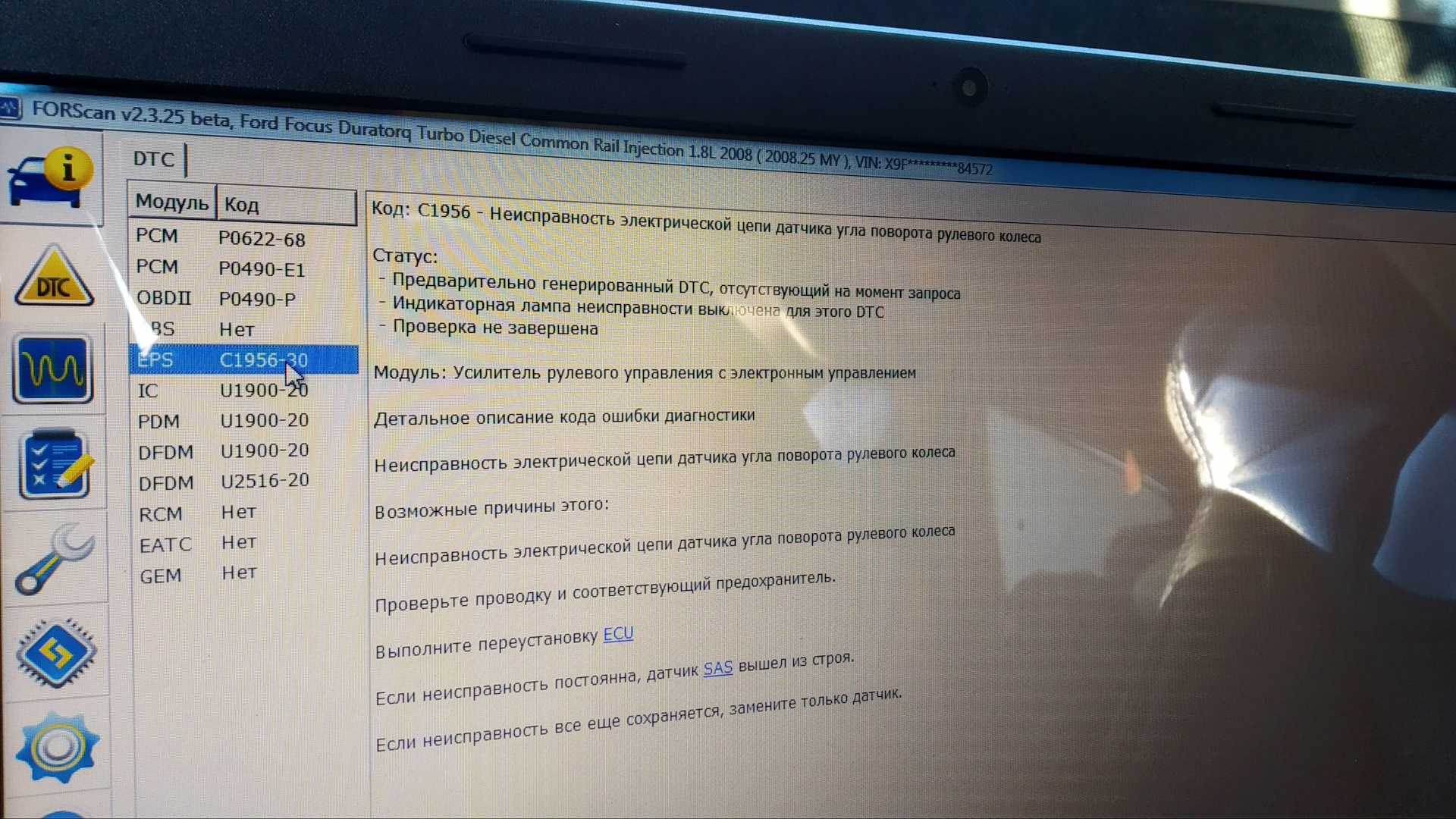Ошибка p0011. что означает? причины, диагностика, способы устранения - autotopik.ru