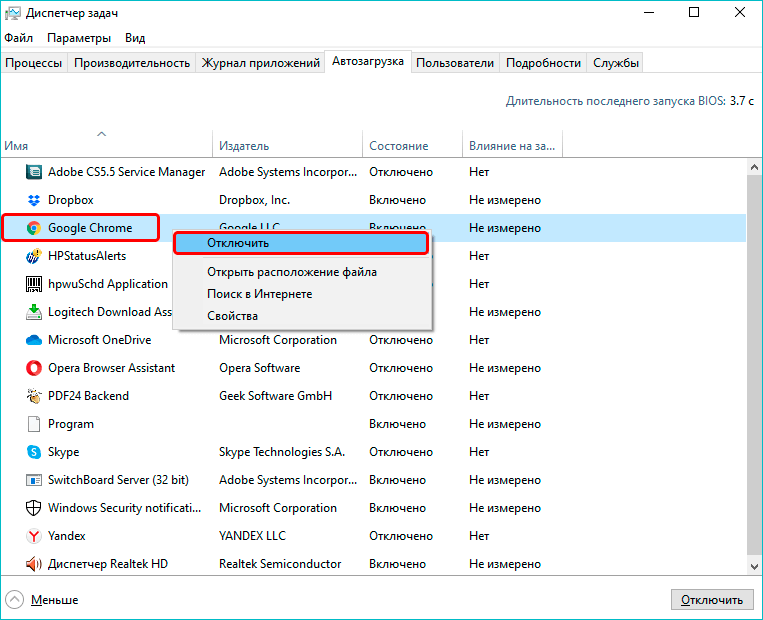 Как отключить автозапуск программ в windows 10 при включении: как убрать приложения из автозагрузки