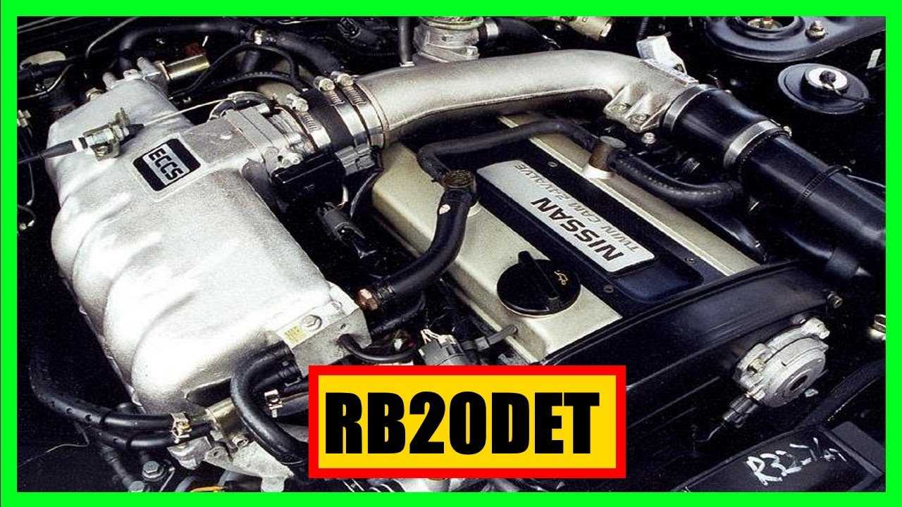 Двигатель rb20e технические характеристики
