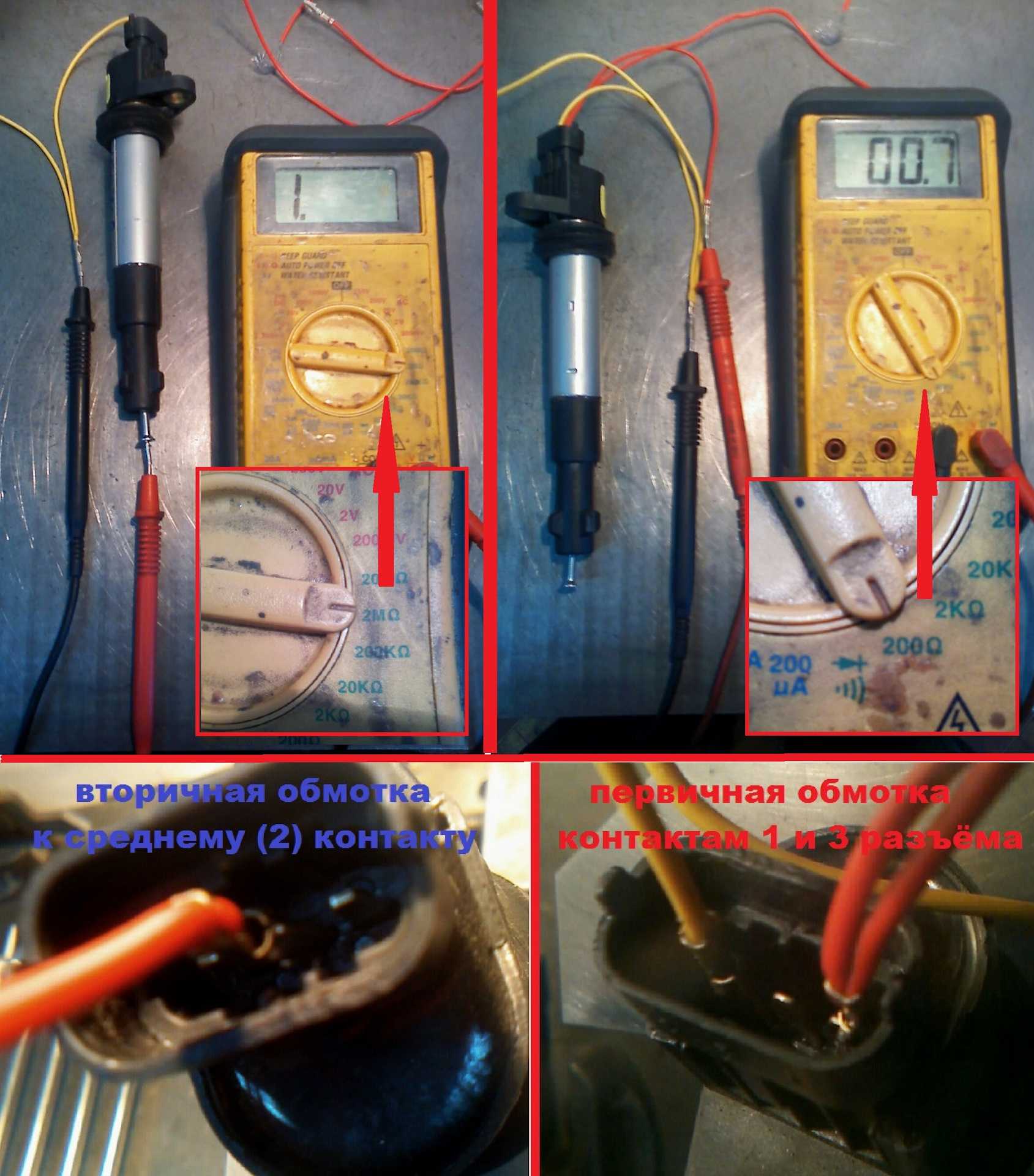 Как проверить катушку зажигания на мотоцикле ~ sis26.ru