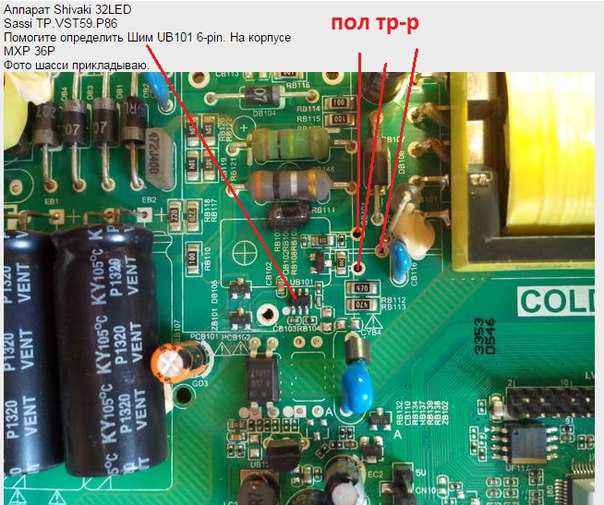 P0086 высокий уровень цепи электромагнитного клапана управления выпускным клапаном, ряд 2 - описание, симптомы, причины ошибки