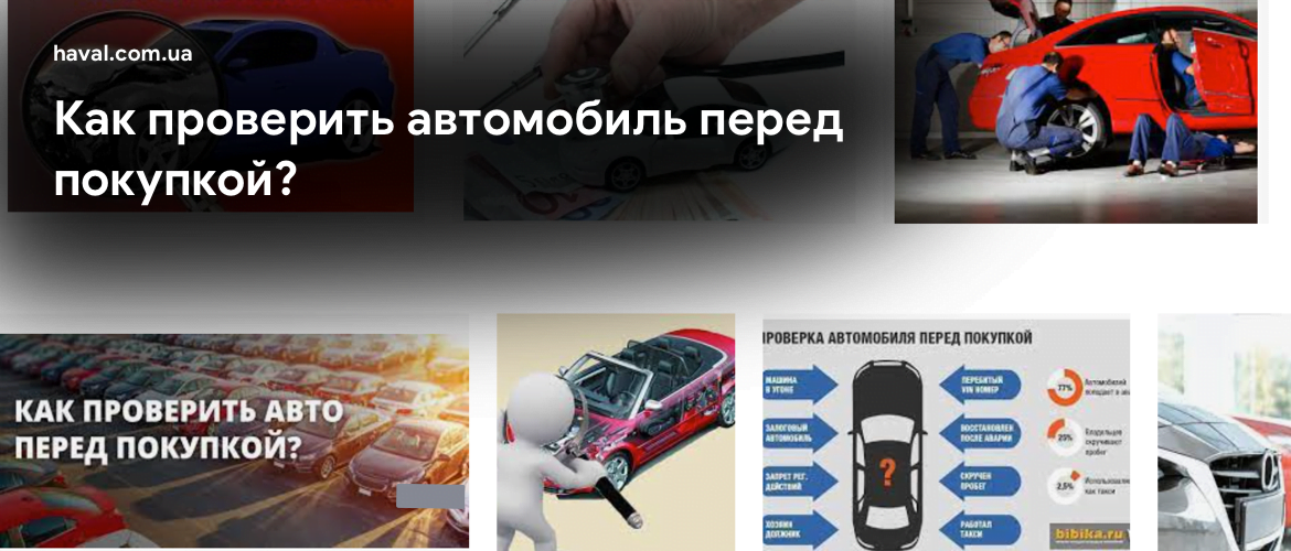 Как узнать, на ком зарегистрирован автомобиль: советы - realconsult.ru
