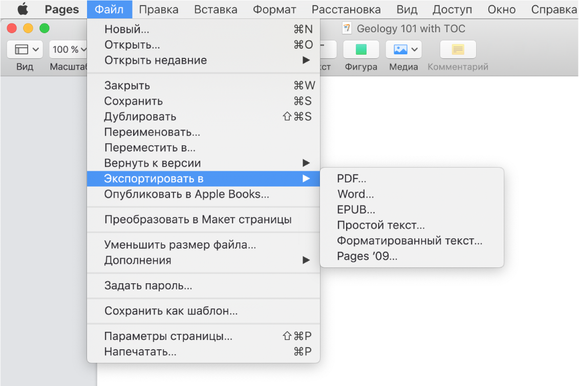 Где найти квадратные скобки на клавиатуре | gadget-apple.ru