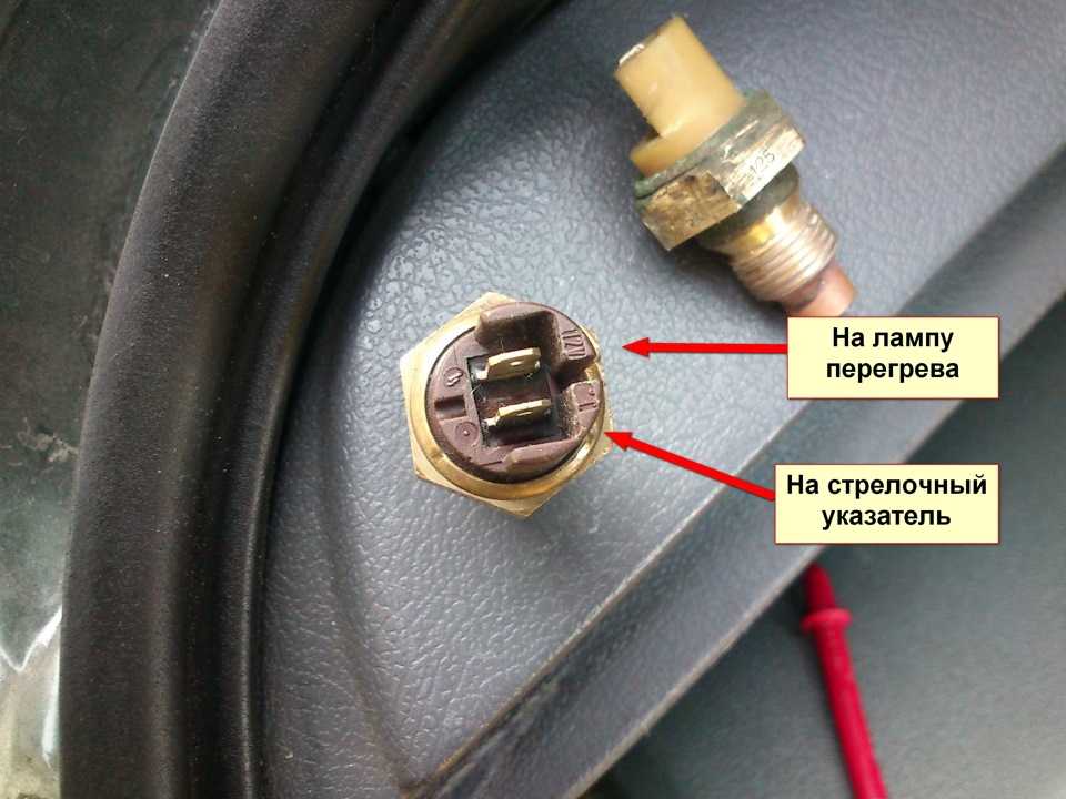 Как отремонтировать датчик уровня топлива в машине