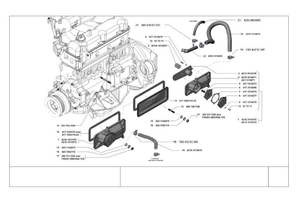 Двигатель умз-421800 (аи-92 89 л.с.) для авт.уаз с рычажным сцеплением