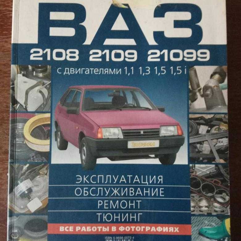 Капремонт двигателя ваз 2109 tnvd-auto.ru