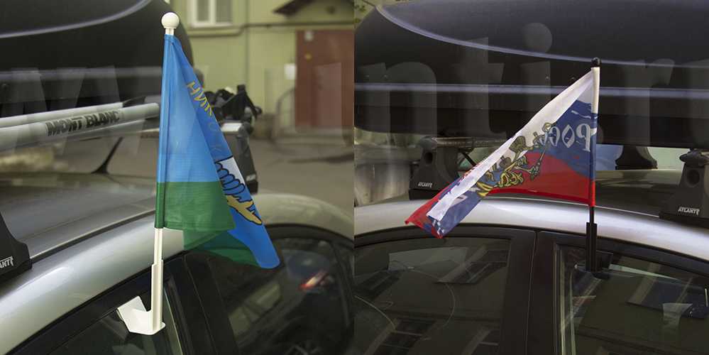 Автомобильные флаги добавляют немного блика любой машине Существует несколько типов автомобильных флагов: флаги, висящие на антенне, флаги, висящие на окнах, и флаги, которые висят на внутреннем потолке автомобиля Автомобильные флаги можно найти в различн