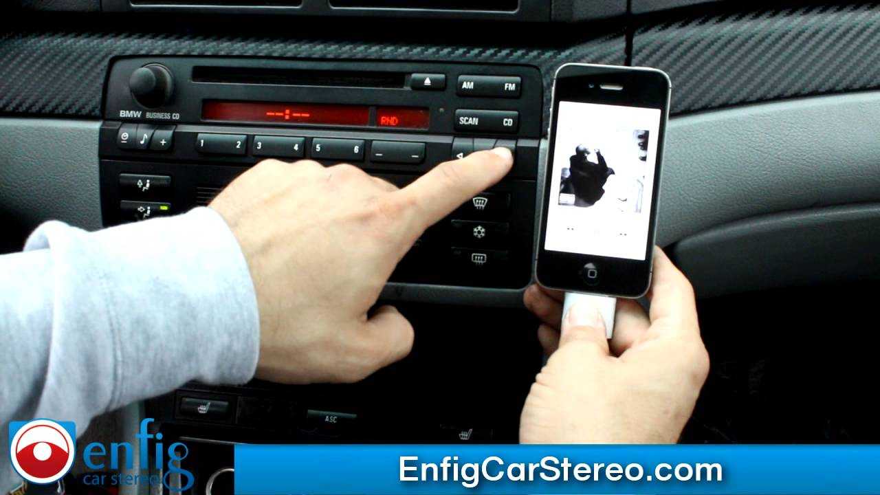 Музыка аукс с телефона. BMW e46 aux. BMW e46 IPOD. BMW e90 aux. BMW e46 professional aux.